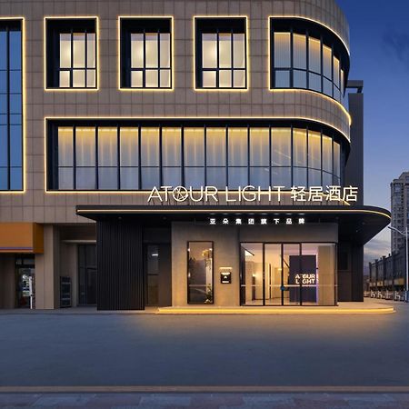 Atour Light Hotel Xuzhou Tongshan Wanda Plaza Buitenkant foto